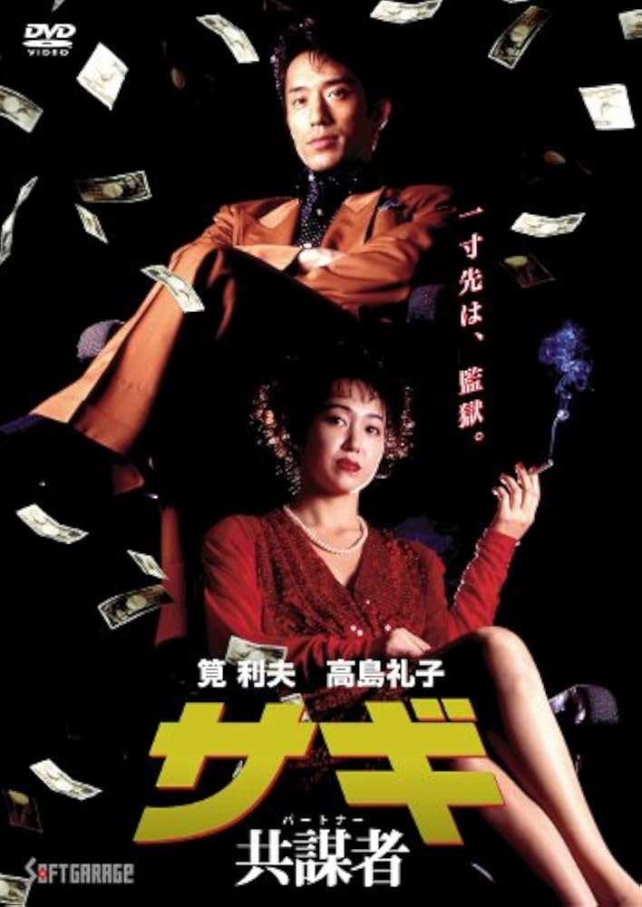 謀議 [DVD] Amazon.co.jp: 謀議 [DVD] : ケネス・ブラナー, ケネス